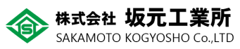 株式会社坂元工業所
